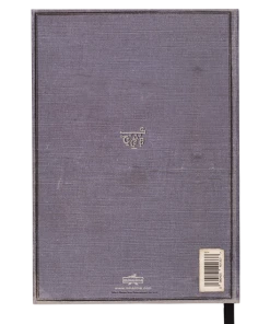 Warner Bros Advanced Potion Making Journal Best Sellers